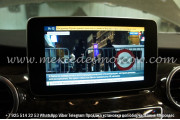 тв тюнер мерседес v class w447